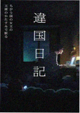 四季食堂小夜曲 治愈剧集活页封面