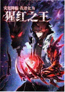 第七格储物柜 悬疑动画活页封面